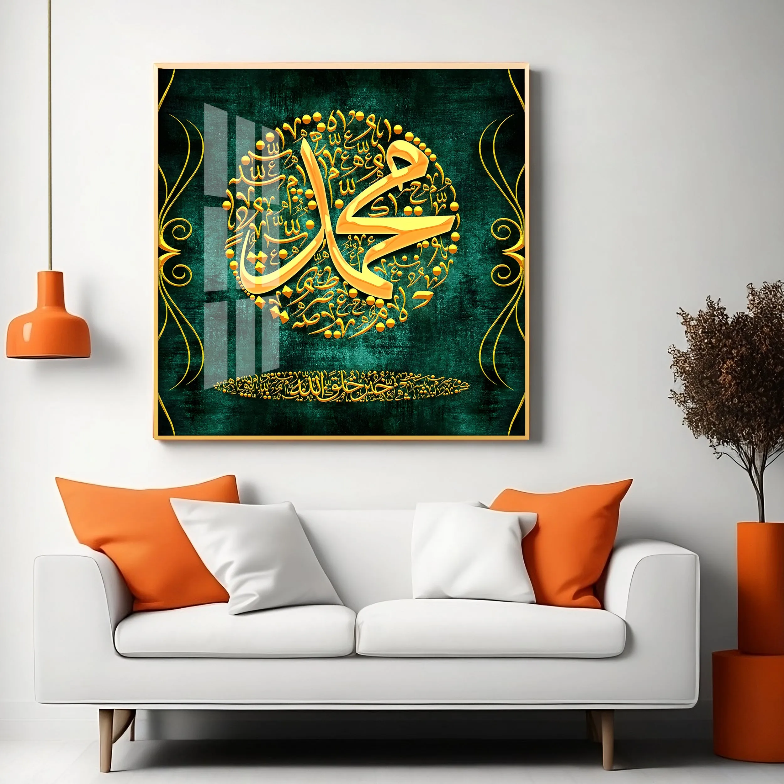 Al-Quran Premium Acrylic Square Wall Art